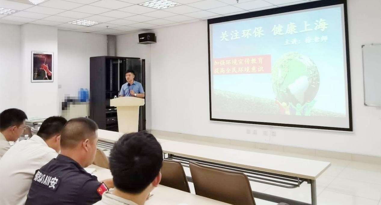"绿色环保 健康上海”培训走进hahabet星辰大海新材(图1)