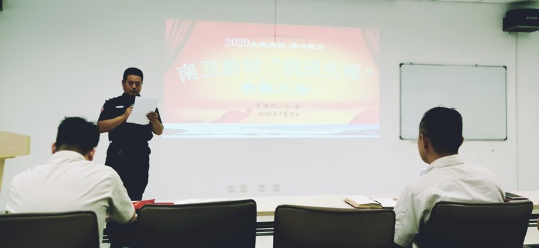 向hahabet星辰大海新材一线抗疫优秀员工致敬(图3)