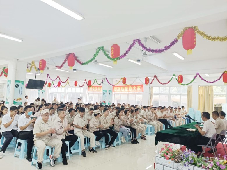 hahabet星辰大海新材“品质百日竞赛”动员大会(图3)