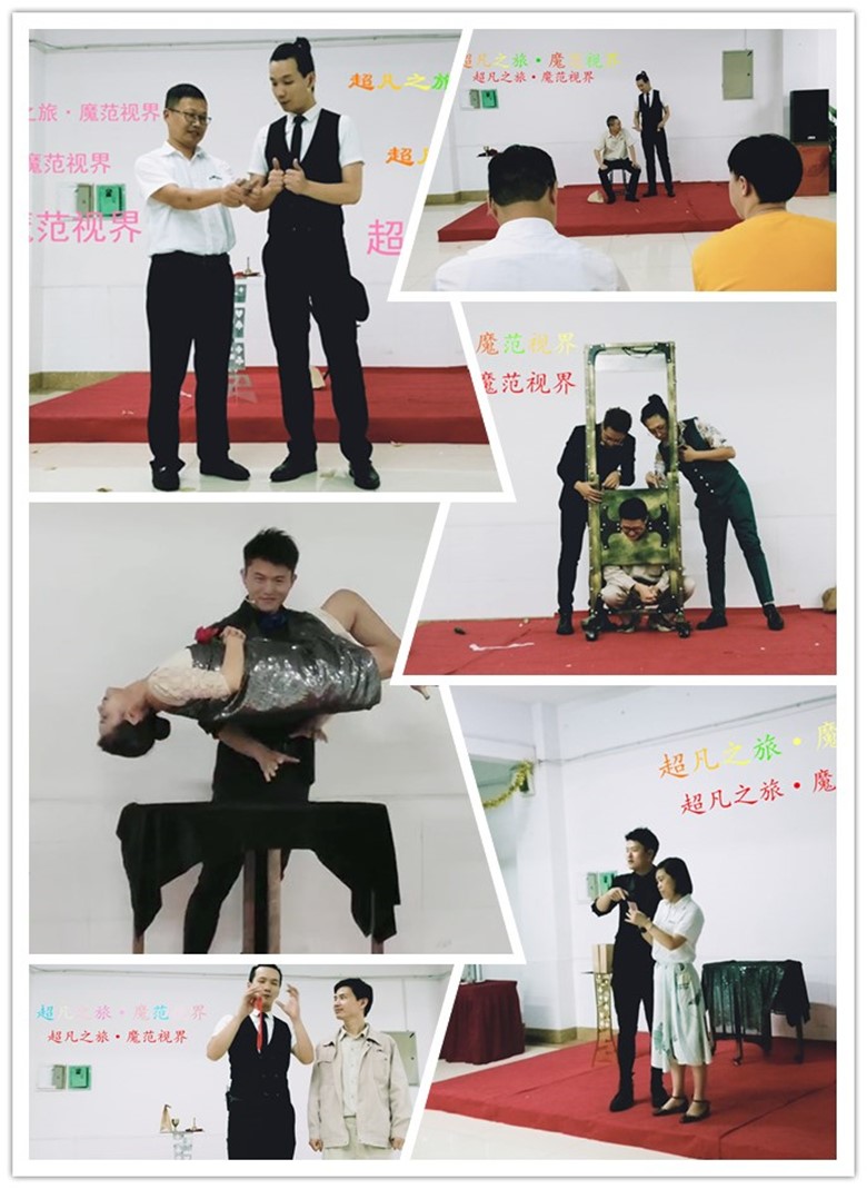 庆中秋·迎国庆魔术表演走进hahabet星辰大海新材员工身边(图3)