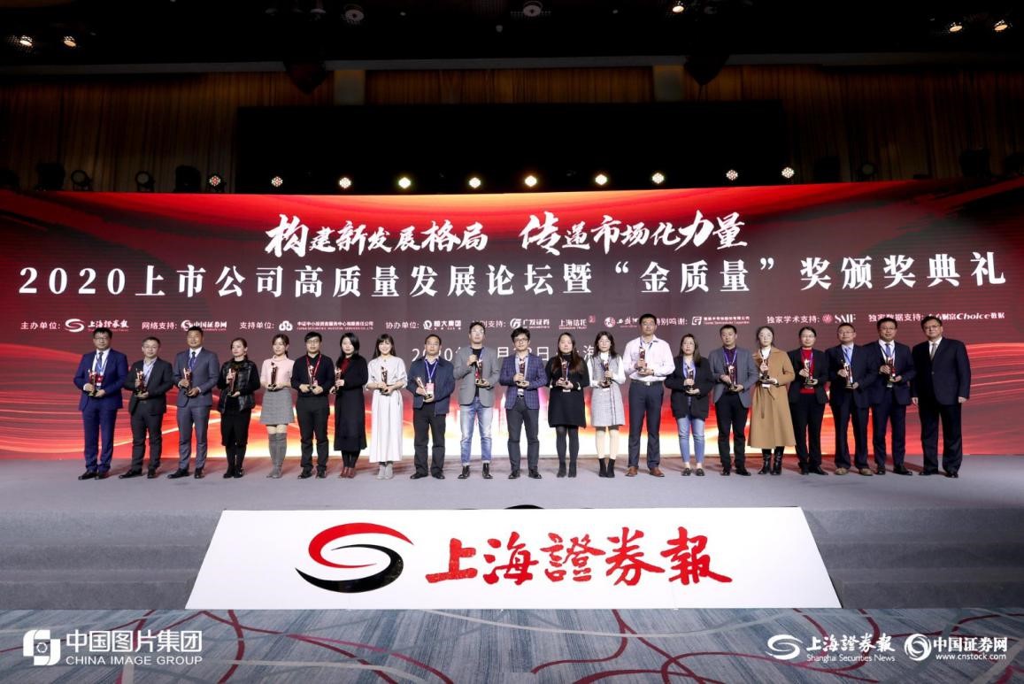 hahabet星辰大海新材获得“硬核奖”荣誉(图2)