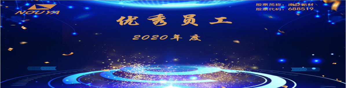 拼搏缔造战绩，协同成就未来(图4)