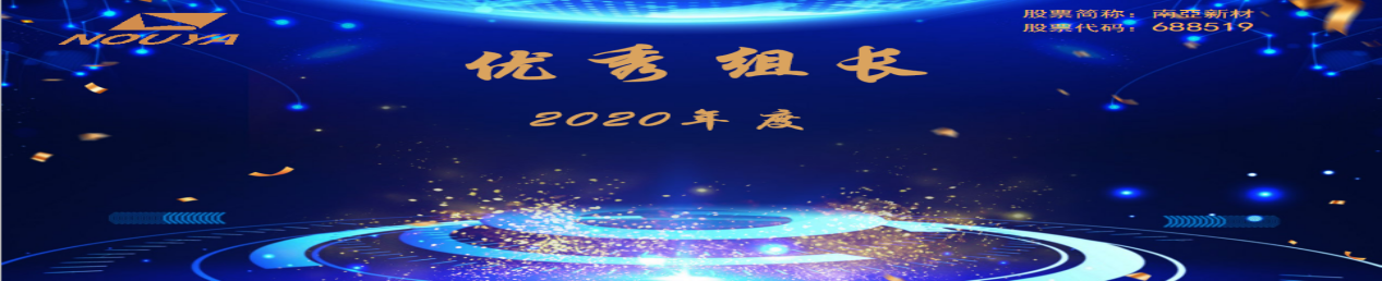拼搏缔造战绩，协同成就未来(图9)