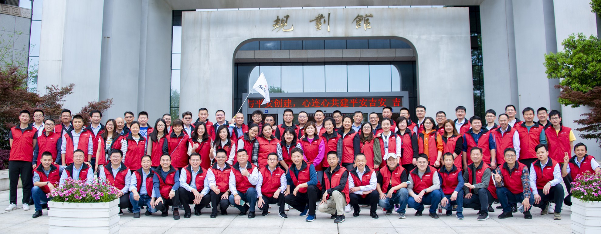 缅怀先烈，学史明志，勇践新局(图6)