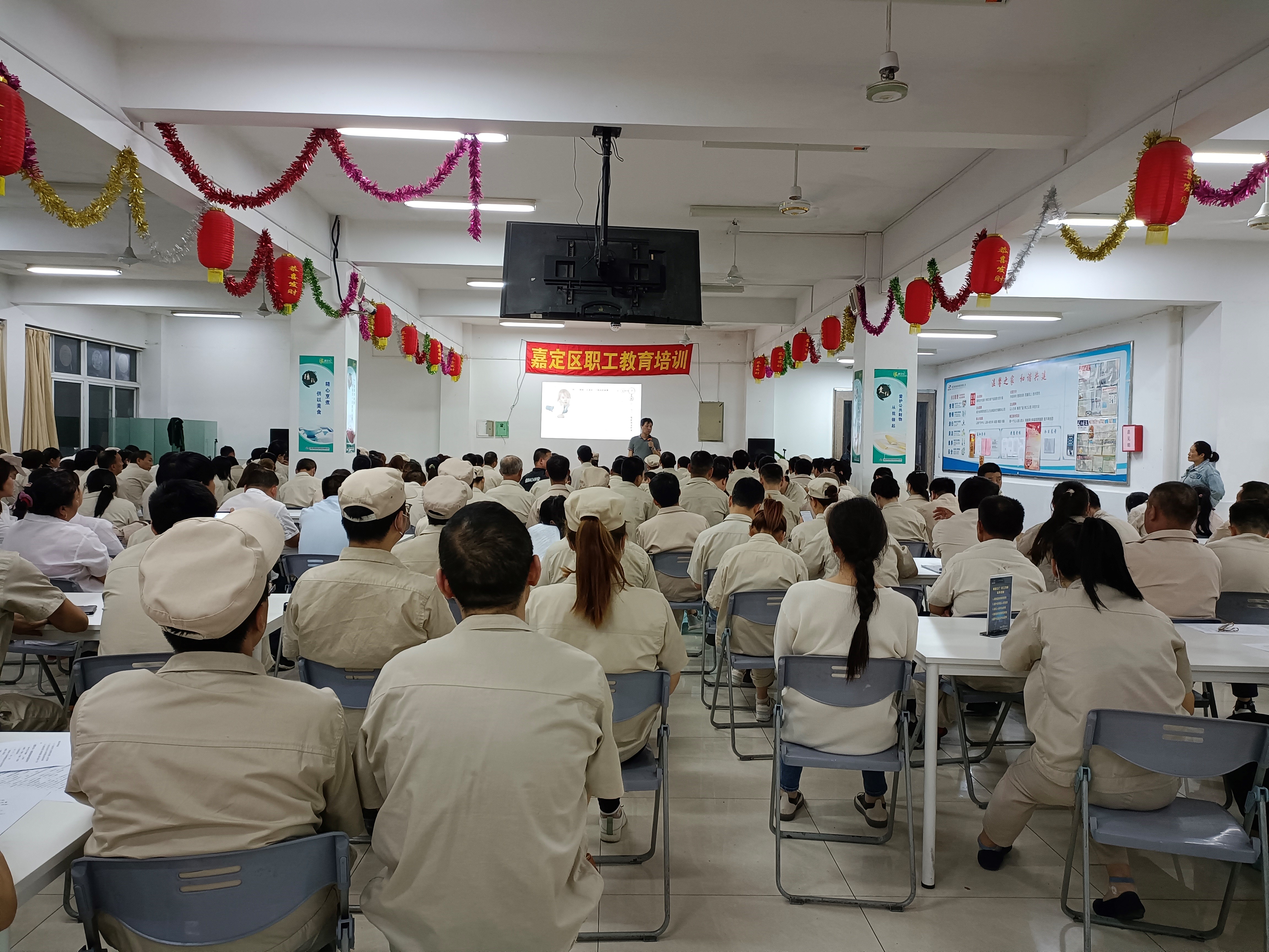 hahabet星辰大海新材：员工点赞素质教育(图1)