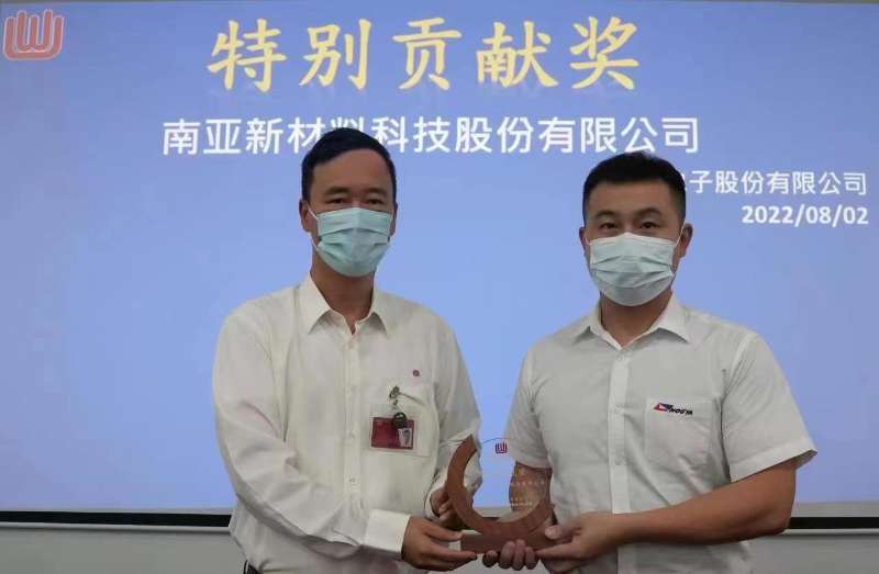 【热烈：亍縣ahabet星辰大海新材被授予“特别贡献奖”(图1)
