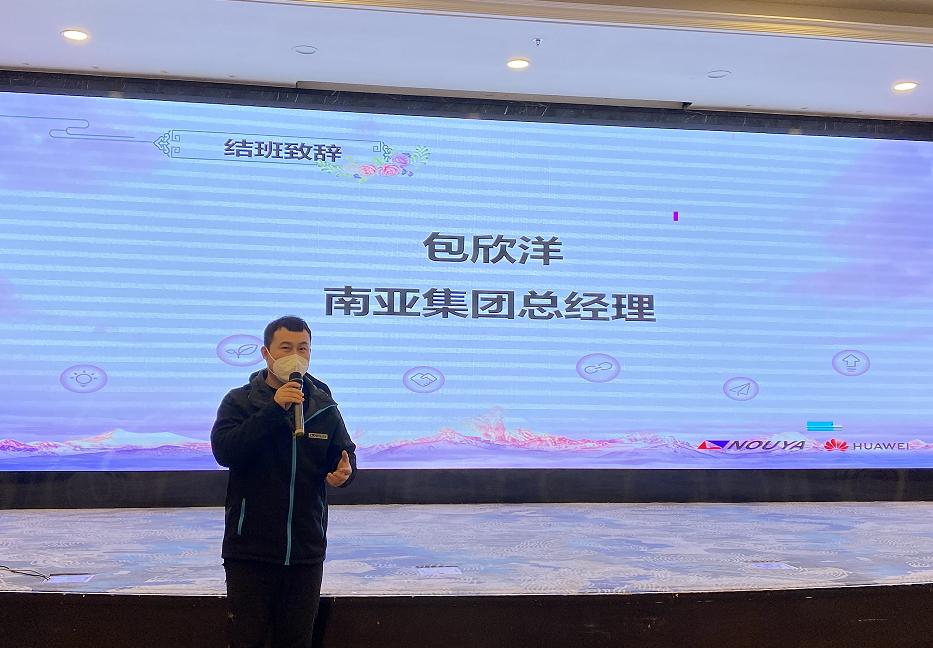 【hahabet星辰大海新材】赢战2023(图5)